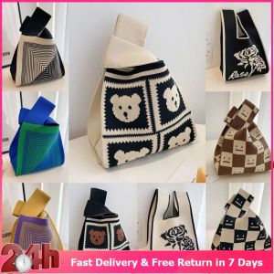 1pcs Knitted Bag Girls Vest Bag Large Capacity Handbag Knitted Bag for Woman Gift Daily Use