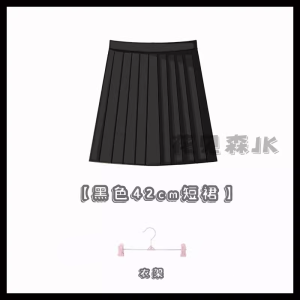 Basic Keihin Uniform Sailor Suit Middle Dress Pure Black Blue Three White Self Black JK Student Uniform Short Sleeve Polyester Skirt for 18-25 Years Old Women