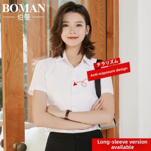 Boman | Office White Shirt Short Sleeve V-Neck