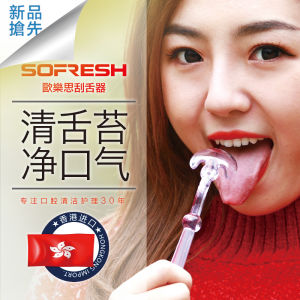 Tongue Cleaner