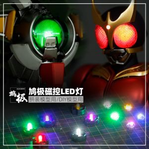 โคมไฟ LED ควบคุมแม่เหล็กหนา5มม. พร้อมแม่เหล็กแบตเตอรี่สำหรับ Gundam Gpla GK DIY เมชาคาเมนไรเดอร์โมเดลชุดอุปกรณ์ช่างของเล่นไฟเซนเซอร์ควบคุมแม่เหล็ก