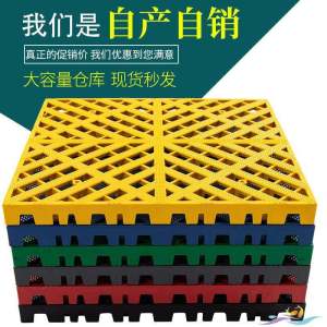 Modern Simplicity Plastic Interlocking Floor Mat Grid Board Car Wash Shop Ground Leak Pad No Ditch Needed Auto Beauty Store