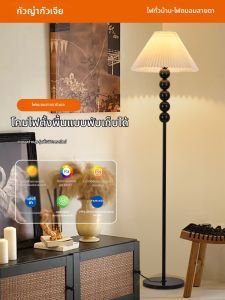 GUJIA | Vintage Nordic Decorative Floor Lamp
