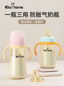 Baby Straw Bottle Gravity Ball Leakproof Drinking Cup Infant Feeding Straight Drink Anti-drip Design for Babies above 6 Months