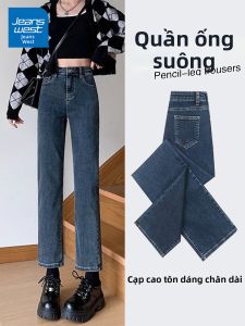 Jeanswest | Quần Jeans Nữ Ống Suông Cạp Cao Gầy Bụng Màu Xanh Xám