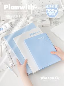 Planwith High Aesthetic Value B5 Detachable Thickened Notebook Cover Student Use Diary Book A5 Notebook College Entrance Exam Notebook