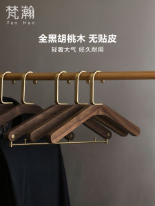 Fanhuan Black Walnut Wood Clothes Hanger Anti-slip No Trace High Aesthetic Value Pants Hanger Home Use Retro Multi-functional Coat Holder