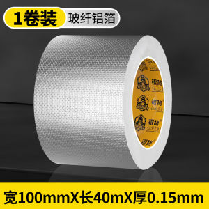 Thickened Aluminum Foil Glass Fiber Cloth Adhesive Tape Self Adhesive Fireproof Heat Insulation Sun Protection for Kitchen Appliance Solar Air Conditioner Hot Water Pipe