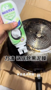 cookware like new pot bottom cleaner powerful cleaner pencuci periuk hitam 200g 锅底清洁膏 For Cookware Bottom Of The Pot Black Scale Remover Wash Pot Bottom Penghilang Noda Periuk