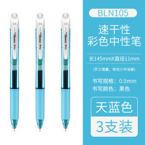 Pentel Energel Quick-Dry BLN105 Refillable Ballpoint Pen Black Ink for College Entrance Exams Student Study Supplies