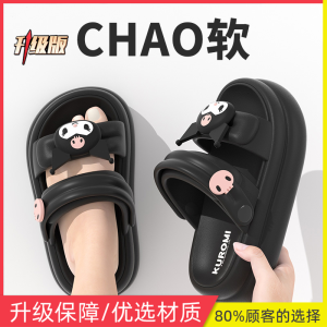 Dép Đi Trong Nhà Trẻ Em Phong Cách Hoạt Hình Honey Dangdang Cho Bé Gái Đáy Dày Chống Trơn Trượt Lý Tưởng Cho Mùa Hè Mặc Ngoài Trời