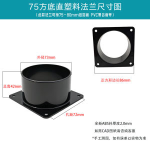 New  Air System Abs round to Square Adapter Interface Ventilation Fan Connection Standard Grade Sealing Durable