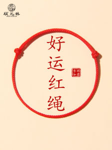 Red String Bracelet Woven Rope Lucky Charm Safe Guard Good Fortune Bracelet for Women Avoid Misfortune Chinese Zodiac Year