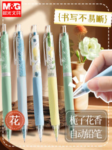 Chổi Tự Động Hương Hoa Cúc Morningside Dành Cho Học Sinh Tiểu Học Chổi Cầm Chắc Không Dễ Gãy Đầu Chổi Di Động 0.5mm Giúp Chỉnh Sửa Tư Thế Cầm Chổi Đồ Dùng Văn Phòng Phẩm