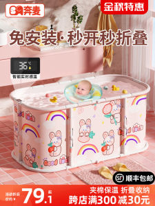 Large Foldable Baby Swimming Pool Bath Tub for Home Use Childrens Swimming Bucket Bathtub That Can Sit Newborn Bath Tub