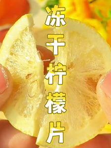 Dried Lemon Slices Tea Bags | Vitamin C Support & Antioxidant | Ready-to-Brew Natural | 柠檬干片茶包 补充维生素C 温和抗氧化 蜂蜜柠檬片 即泡即饮 独立包装
