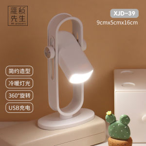 Mr. Grocery Simple Oval/Square LED Charging Table Lamp USB Digital Accessories Brown Dust Digital Peripherals USB Light