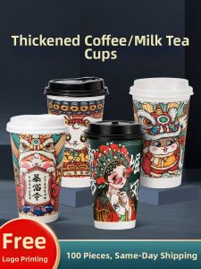 RONGSEN | Stylish Thickened Paper Cup For Hot Drinks
