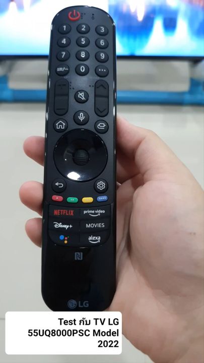 LG MAGIC REMOTE ปี 2022 เมจิกรีโมท รุ่น AN-MR22GA/MR22GN/ ของใหม่ แท้ 100% (ใช้กับทีวี LG 2017-2022)