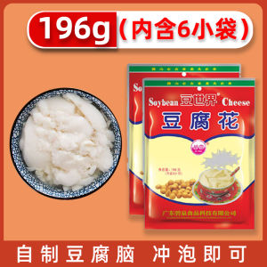 Instant Tofu Flower Powder Original Flavor Soy Milk Powder Home Use Quick Meal Tofu Brain Special Fast Dissolving Tofu Flower