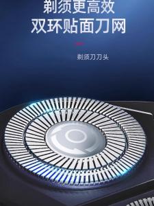 Beici Intelligent Shaving Razor Blade Head Accessories X1/X2/X3/X4 Skin Care Washable Rotating Steel Blade Manual Charging