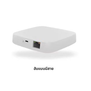 มอยส์ ทูยา ZigBee3.0 สมาร์ทฮับไร้สาย/แบบมีสายเกตเวย์บริดจ์แอพสมาร์ทไลฟ์รีโมทคอนโทรลทำงานร่วมกับอเล็กซากูเกิลโฮมผู้ช่วย