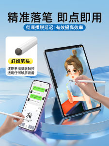 Touch Screen Pen for Homework Helper T50 T20 pro Replacement for Fingers T30 Handwriting Pen X50 Children Tablet P50 Teaching Machine