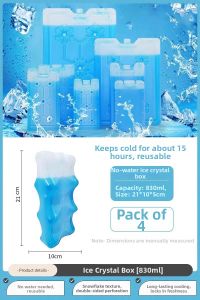 BEIANLANG | Refrigerant Reusable Ice Pack