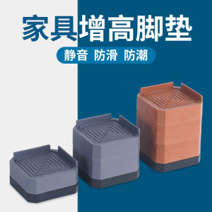 แผ่นรองเท้าเตียงไมโครไซส์สำหรับเครื่องซักผ้าอัตโนมัติแผ่นรองเท้ากันลื่นสำหรับโซฟา ตู้ โต๊ะกาแฟ ตู้เสื้อผ้า ที่นั่งทั่วไป