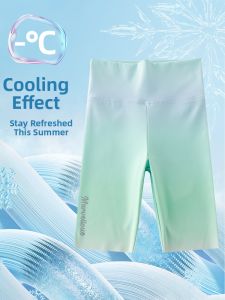 Moonkids | Lightweight Five Divsion Quick-dry Shorts