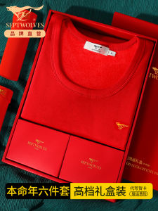Red Underwear Set for Men And Women Suitable for the Year of the Horse And the Year of the Persons Birth Chinese Zodiac Gift for Dad