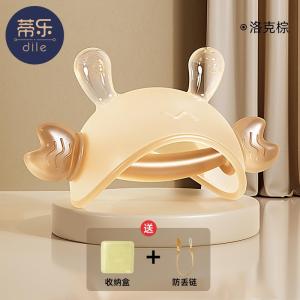 Tiele Baby Teething Toy Mushroom Shape Silicone Teethers Soothing Chewable Tooth Gel for Infants 0-36 Months Anti-Sucking Hands