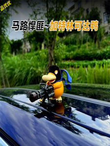 Đồ Trang Trí Xe Hơi Gartlin Duck Road Bandit Đồ Trang Trí Nội Thất Xe Hơi Đồ Trang Trí Ngoài Trời Đồ Trang Trí Trung Tâm Bàn Điều Khiển