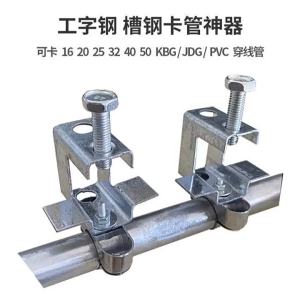 Steel Spacing Fixtures Wall Bracket