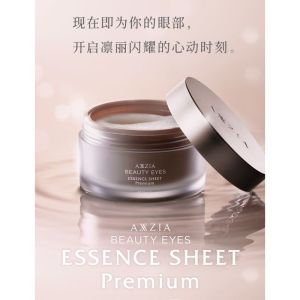 AXXZIA Beauty Eyes Essence Sheet Premium + (60 Sheets) Eye Mask Eye Packs [Ship From Japan]