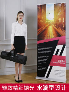 Aluminum Alloy Easy-to-Erect 80x180 Waterdrop Type Door Type Display Stand Advertising Frame Poster Display Stand Customizable