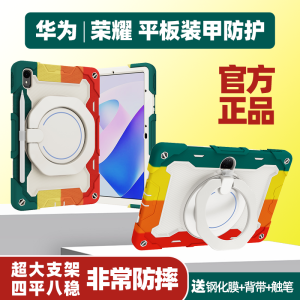 ฝาครอบซิลิโคนป้องกันกรณีสำหรับ Huawei MatePad 115S Honor Tablet 9 pro 11 นิ้ว 2024 พร้อมปากกาสล็อต SE 104 นิ้วแอร์ 115