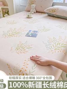 JIFANPAUL | Dust-proof Cotton Mattress Cover