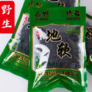 Soft Pure Natural Dry Goods Shaanxi Wild Nostoc Commune Dried Ear Dried Tianxian Vegetables Steamed Buns and Lichens Non-Wash Dishes