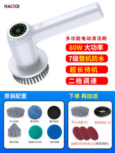 Wireless Handheld Electric Cleaning Brush for Home Use Bathroom Kitchen Sink Multi-Function Tile Grout Dusting Tool