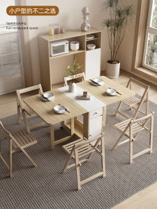 Modern Simple Extendable Rectangle Wooden Dining Table Home Use Small Apartment Foldable Dining Table with Chairs for 8 People