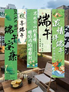 XIHUDIE | Festival Decor Background Banner For Photos School Commercial Events