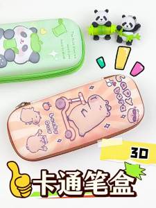 XUEDELE | Large Capacity 3D Boys School Stationery Pouch