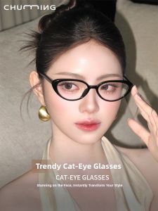 Chuming | Vintage Cat-Eye Black Frame Stylish Face Slimming Blue Light Protection Eyeglasses