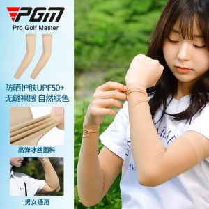 PGM Golf Sleeve Covers Mens Ice Silk Sun Protection Breathable Outdoor Cycling Sunshade Cool Feeling Long Sleeve Golf