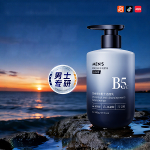 Pozitilan | Amino Acid Cleansing Face Wash for Men Oil Control Blackhead Removal Acne Treatment