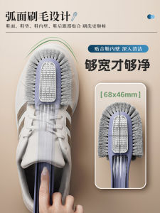 Large Arc Surface Long Handle Soft Bristle Shoe Brush for Cleaning Leather Suede Shoes Home Multi-Functional Cleaning Tool