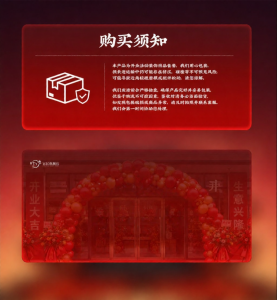 ETY | Housewarming Celebration Red Envelope
