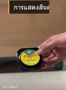 สามชั่วอายุถูกฆ่า ยาฆ่าแมลงสาบ กำจัดแมลงสาบ เหยื่อแมลงสาบ ปลอดภัยและมีประสิทธิภาพ ผลยานาน 12 เดือน ฆ่าให้ตายทั้งรัง กันน้ำ กันความชื้น วางราบได้ ติดบนผนังได้ สดชื่นและชุ่มชื่น ที่ดักแมลงสาบ เหยื่อกำจัดแมลงสาบ ยากำจัดแมลงสาบ ฆ่าแมลงสาบ