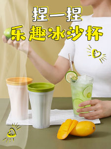 Net Red Squeeze Cup Shaved Ice Maker Ice Sand Cup Crushed Ice Production of Ice Cream And Ice Drinks Kitchen Utensils